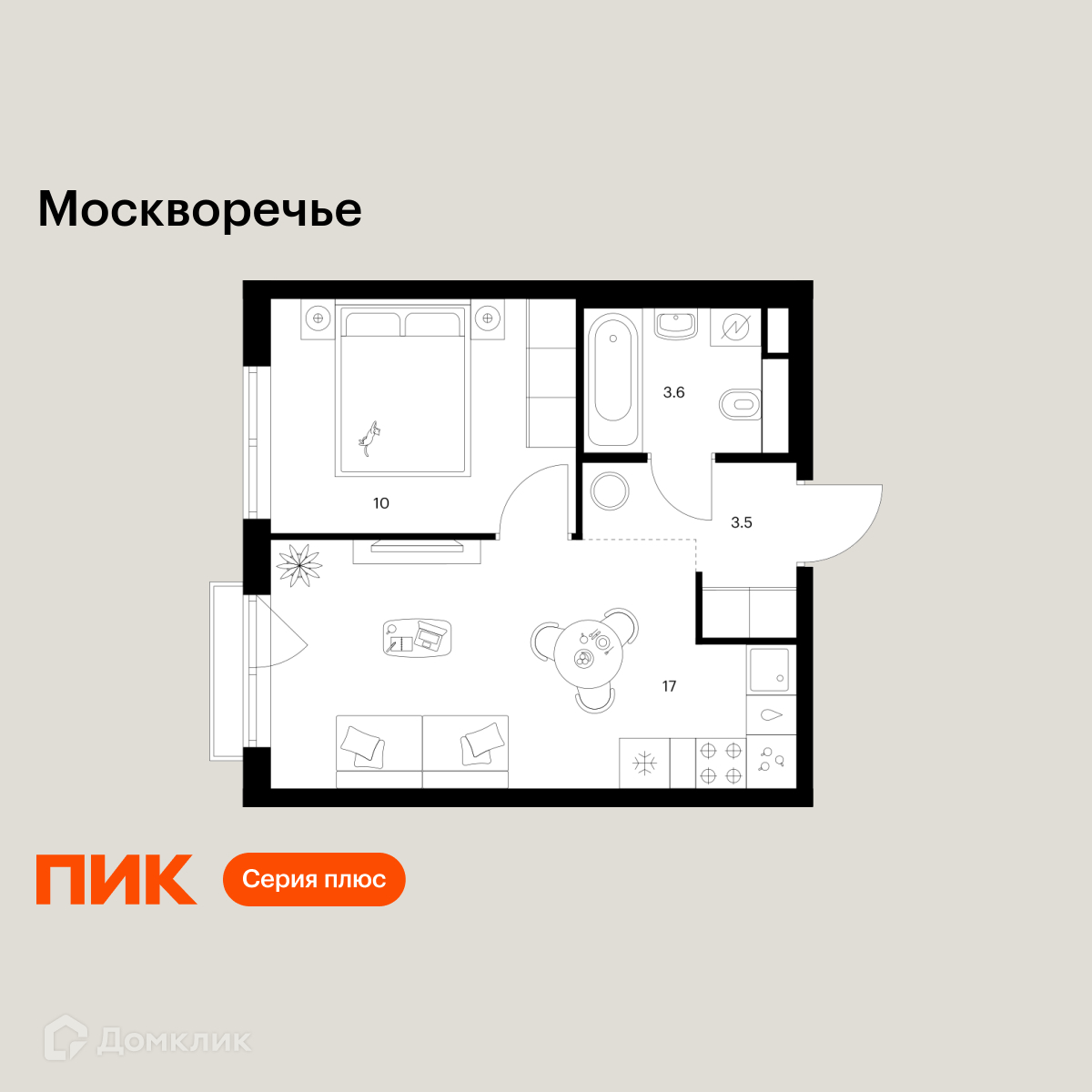 Планировка 1-комн. в ЖК «Москворечье»