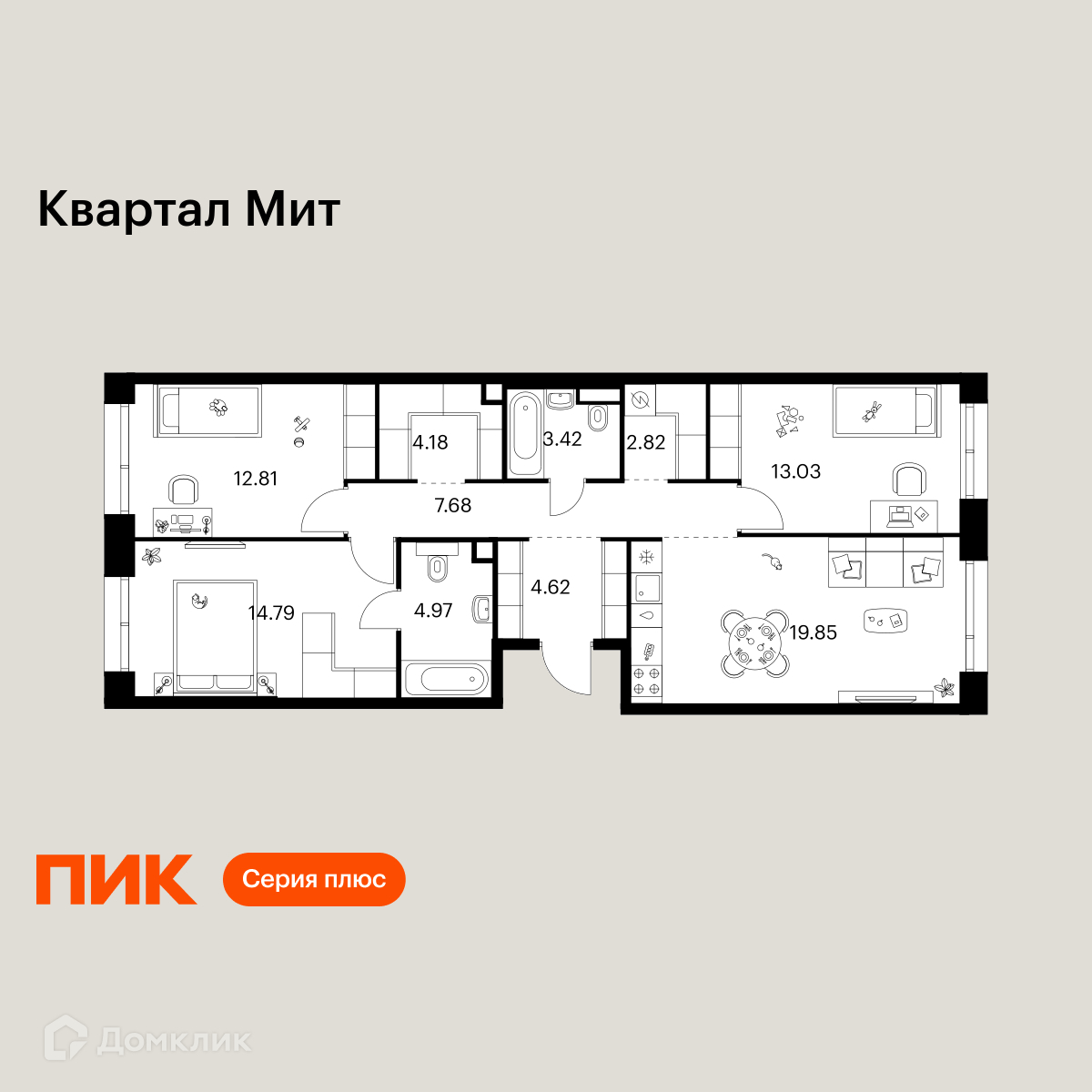Планировка 3-комн. в ЖК «Квартал Мит»