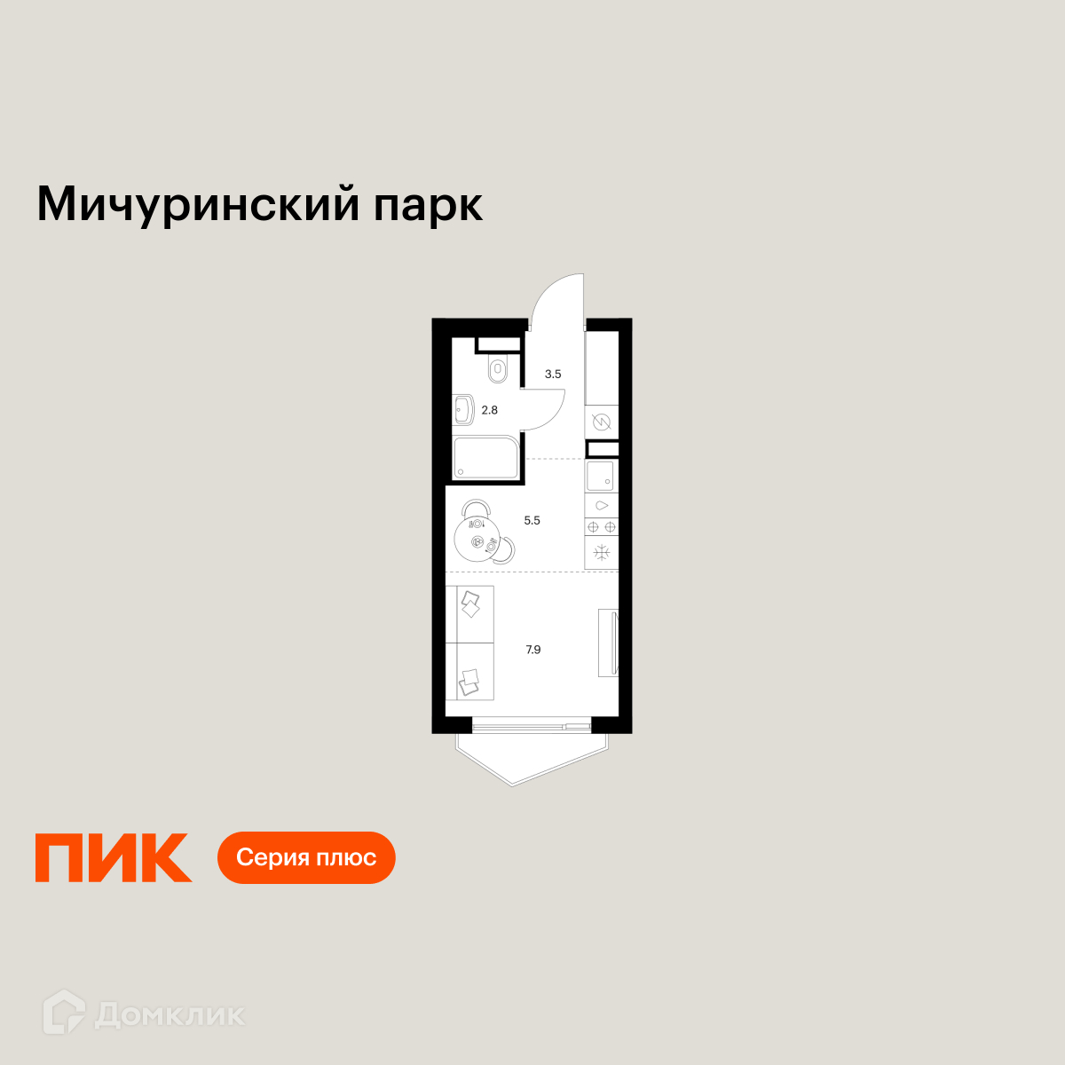 Планировка Студия в ЖК «Мичуринский парк»