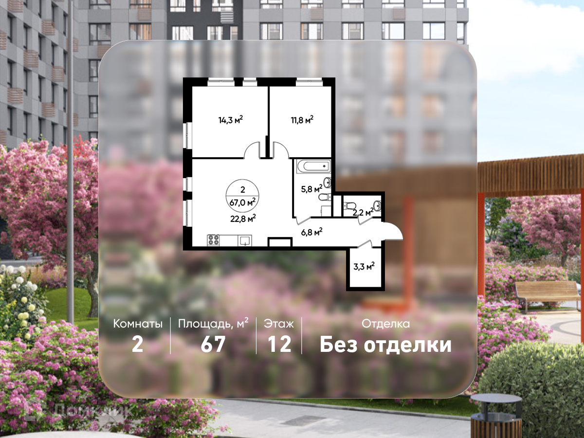 Планировка 2-комн. в ЖК «Город-парк «Первый Московский»
