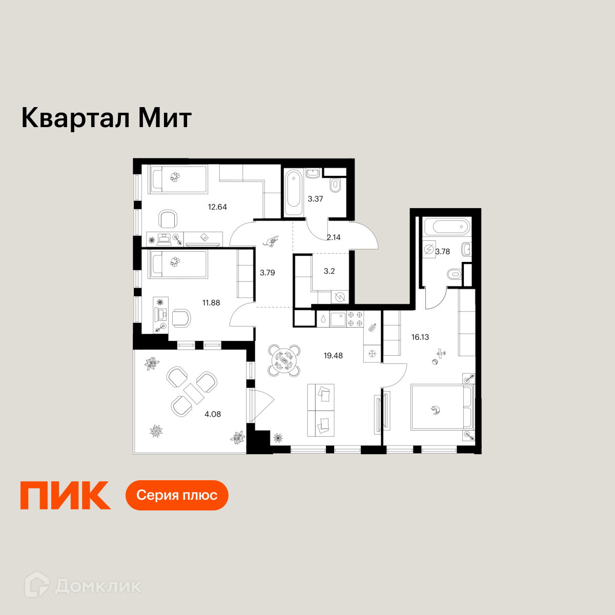 Планировка 3-комн. в ЖК «Квартал Мит»