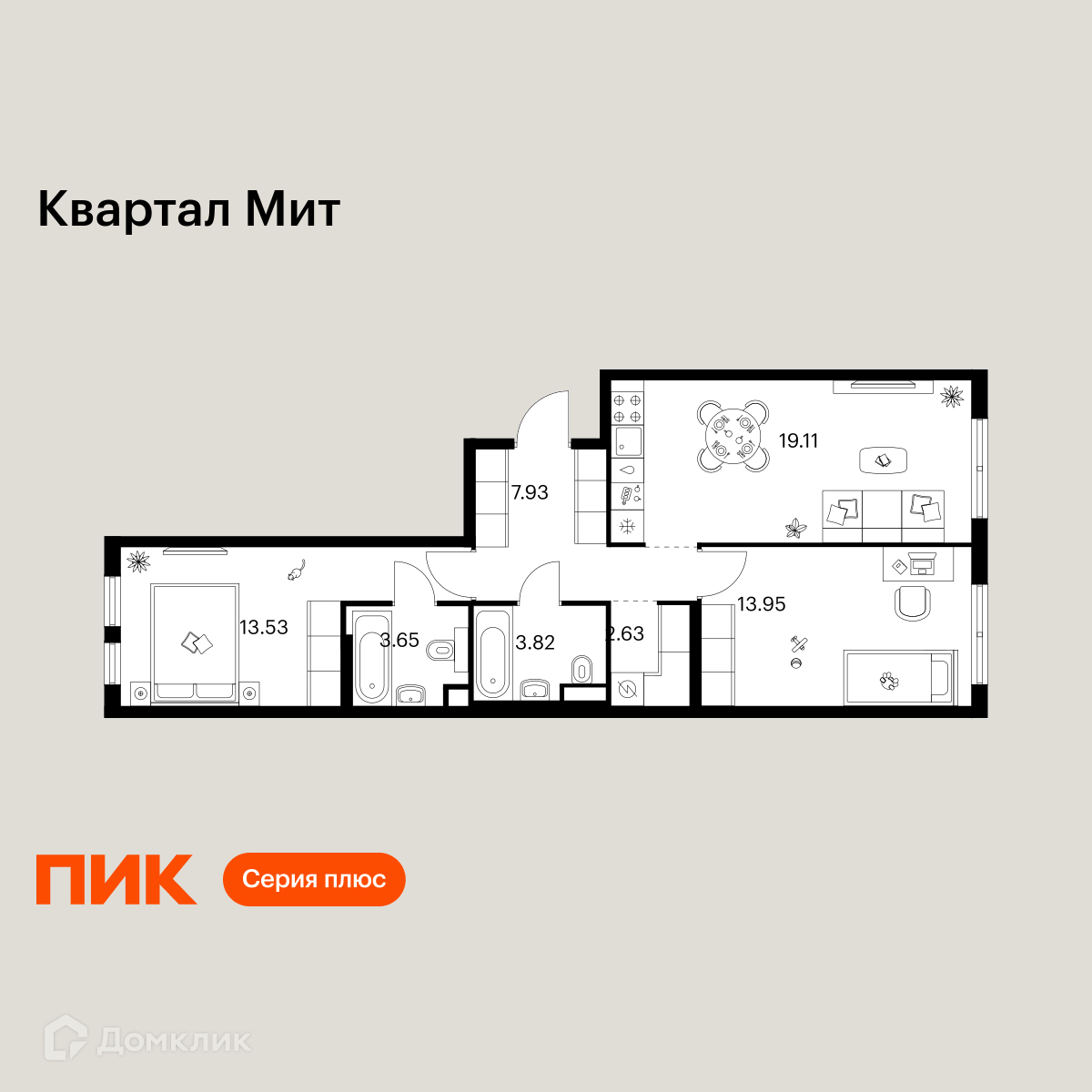Планировка 2-комн. в ЖК «Квартал Мит»