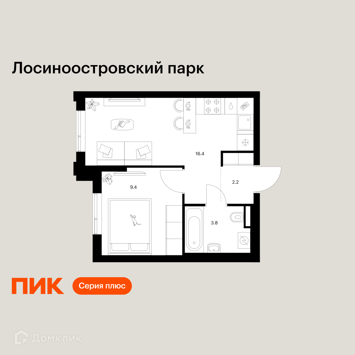Планировка 1-комн. в ЖК «Лосиноостровский парк»