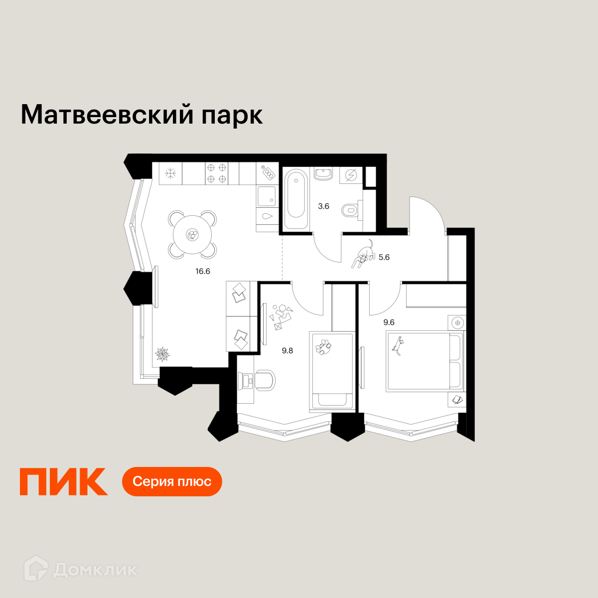 Планировка 2-комн. в ЖК «Матвеевский парк»
