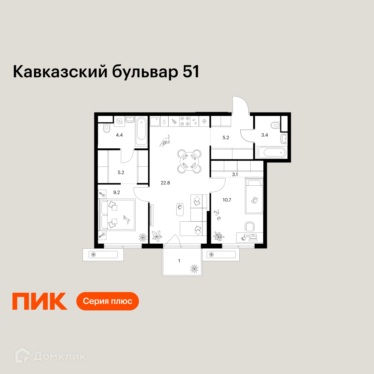 Планировка 2-комн. в ЖК «Кавказский бульвар 51»