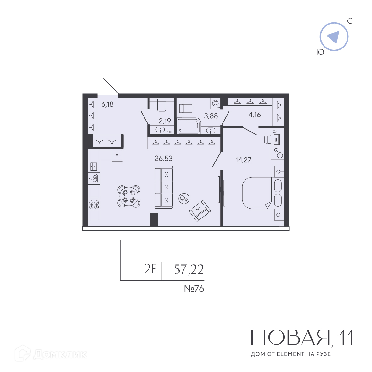 Планировка 1-комн. в ЖК «Новая, 11»