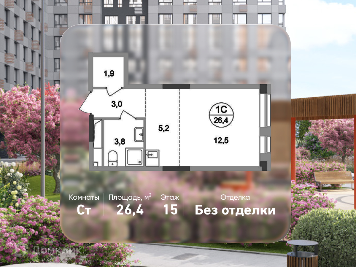 Планировка Студия в ЖК «Город-парк «Первый Московский»