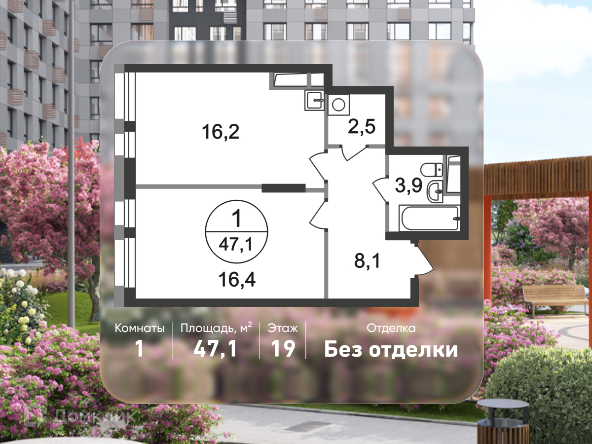 Планировка 1-комн. в ЖК «Город-парк «Первый Московский»