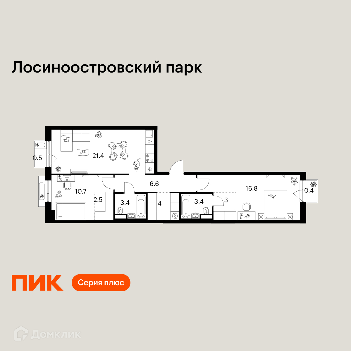 Планировка 2-комн. в ЖК «Лосиноостровский парк»
