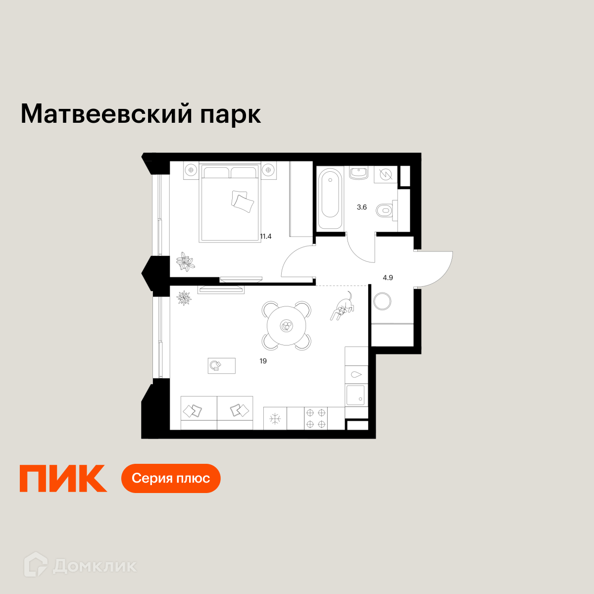 Планировка 1-комн. в ЖК «Матвеевский парк»