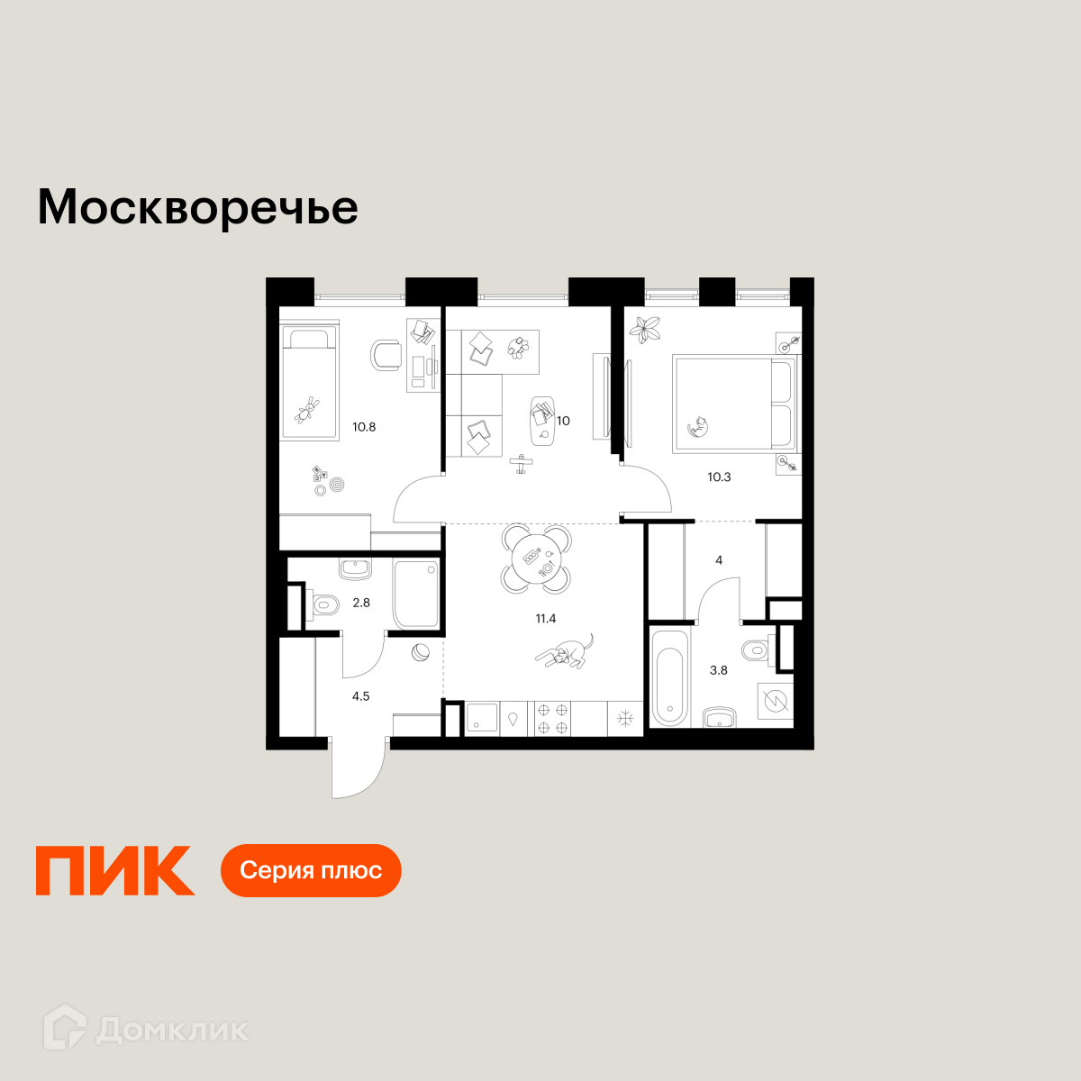 Планировка 3-комн. в ЖК «Москворечье»