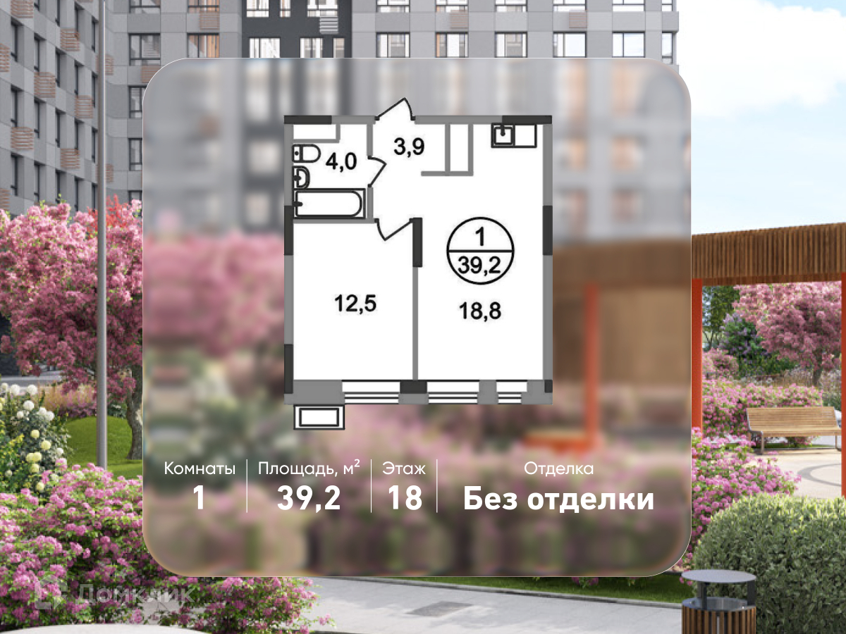Планировка 1-комн. в ЖК «Город-парк «Первый Московский»