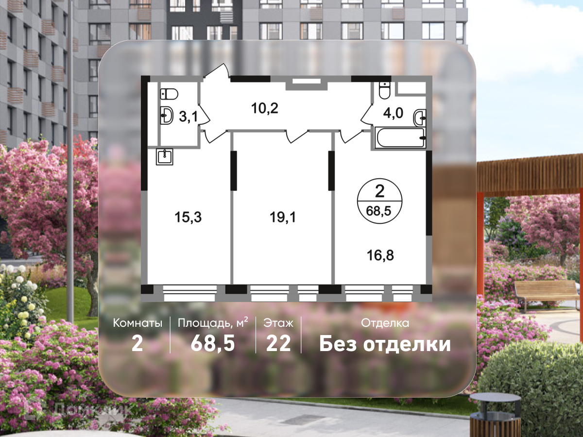 Планировка 2-комн. в ЖК «Город-парк «Первый Московский»