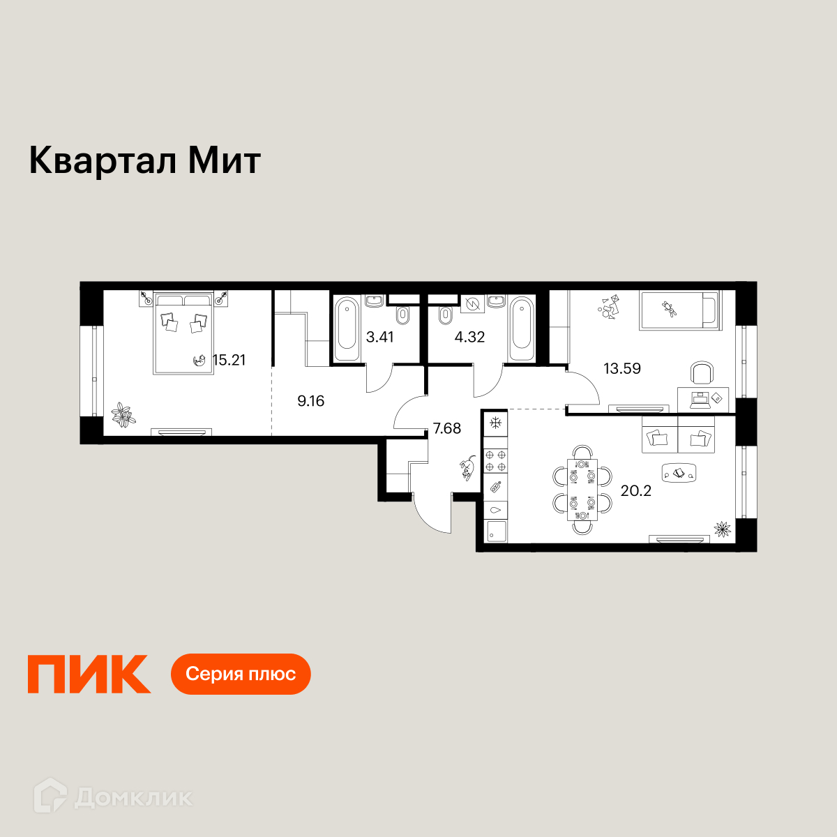Планировка 2-комн. в ЖК «Квартал Мит»