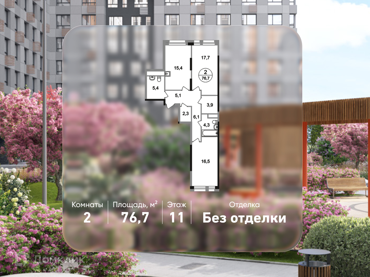 Планировка 2-комн. в ЖК «Город-парк «Первый Московский»