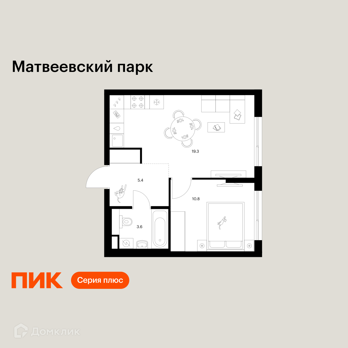 Планировка 1-комн. в ЖК «Матвеевский парк»