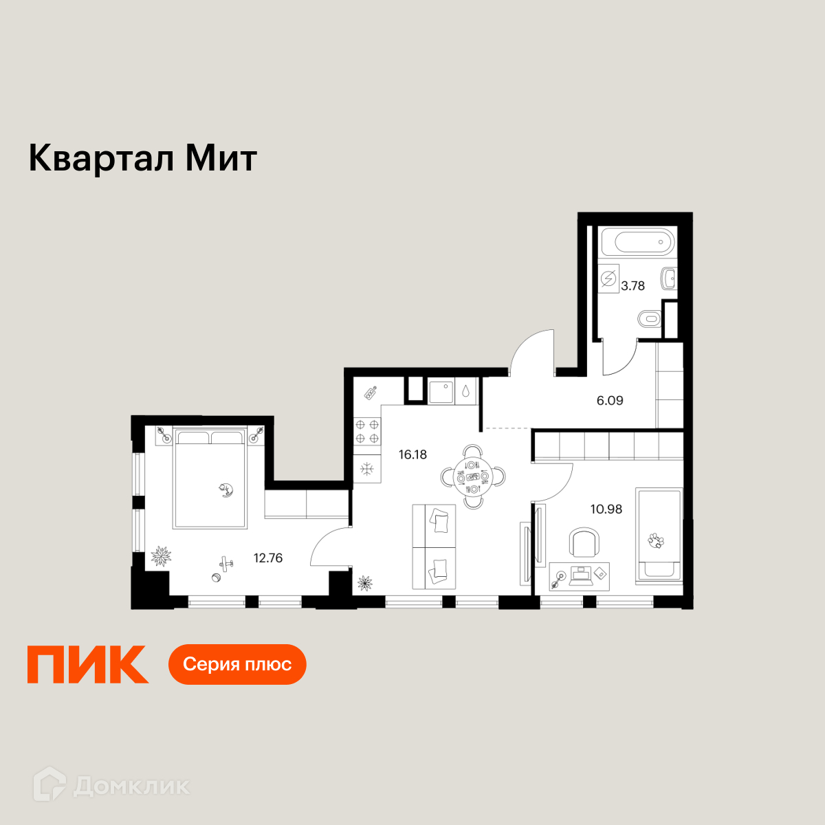 Планировка 2-комн. в ЖК «Квартал Мит»