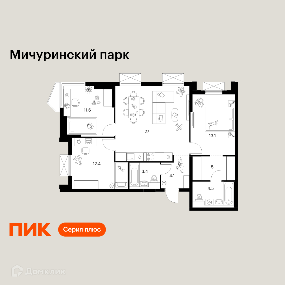 Планировка 3-комн. в ЖК «Мичуринский парк»