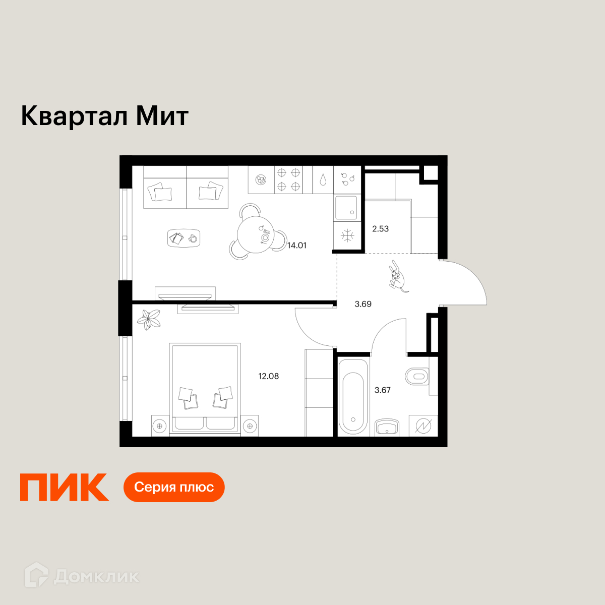 Планировка 1-комн. в ЖК «Квартал Мит»