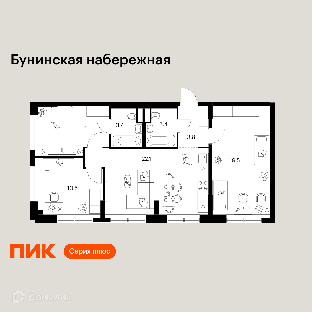 Планировка 2-комн. в ЖК «Бунинская набережная»