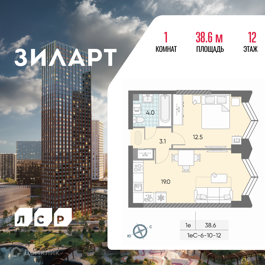 Планировка 2-комн. в ЖК «ЗИЛАРТ»