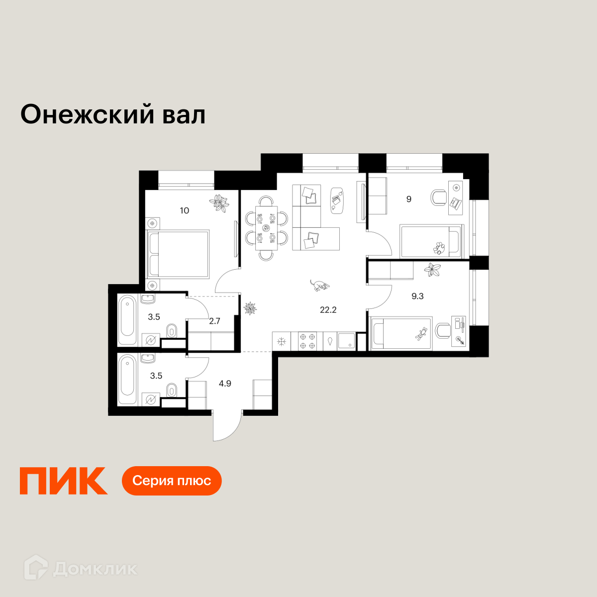 Планировка 3-комн. в ЖК «Онежский вал»