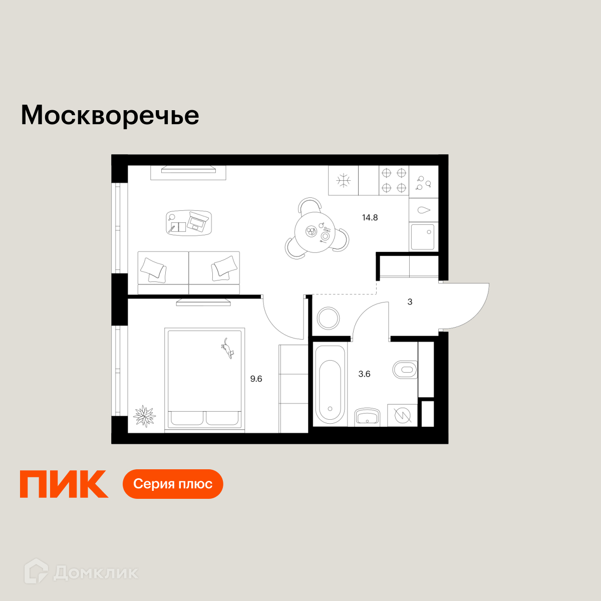 Планировка 1-комн. в ЖК «Москворечье»