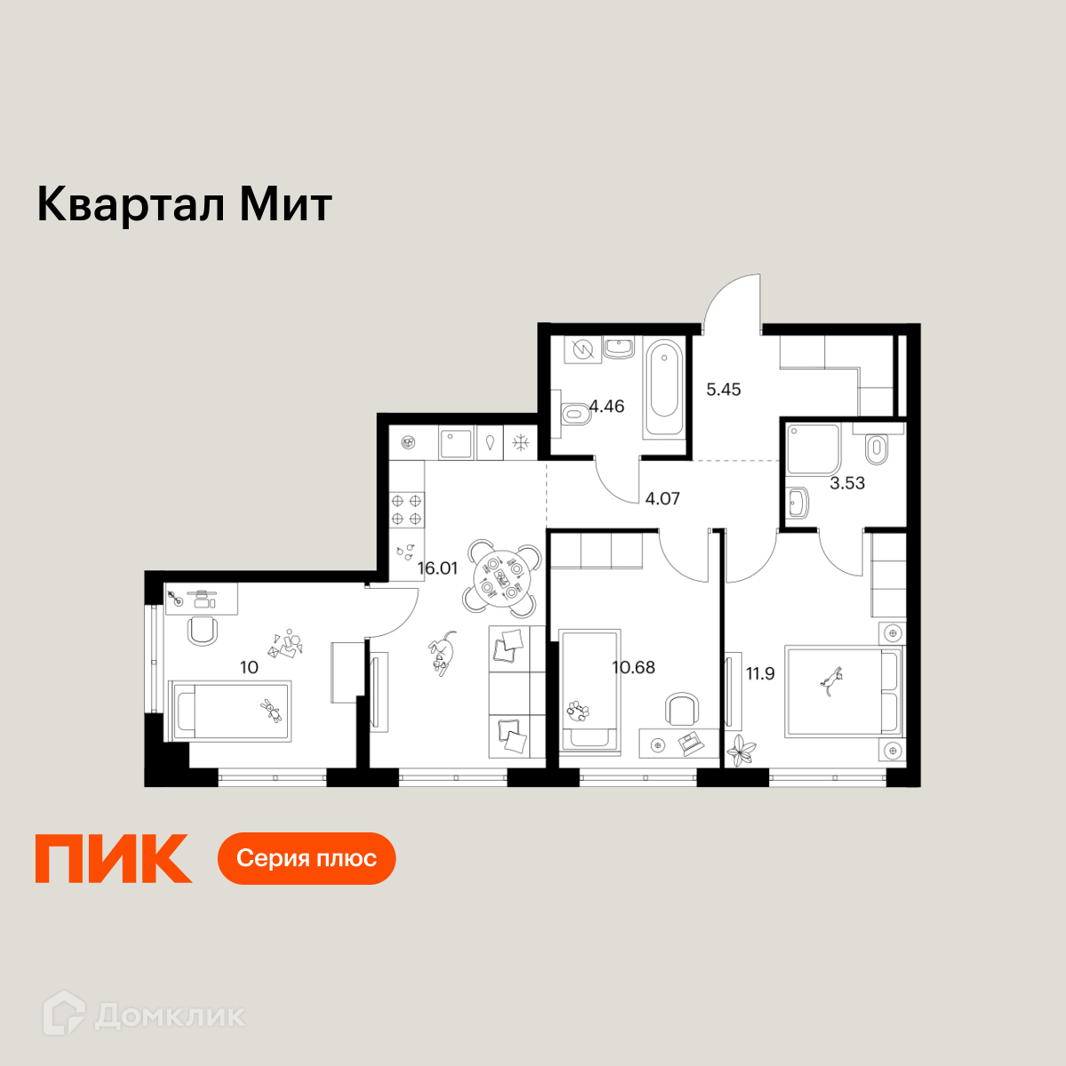 Планировка 3-комн. в ЖК «Квартал Мит»