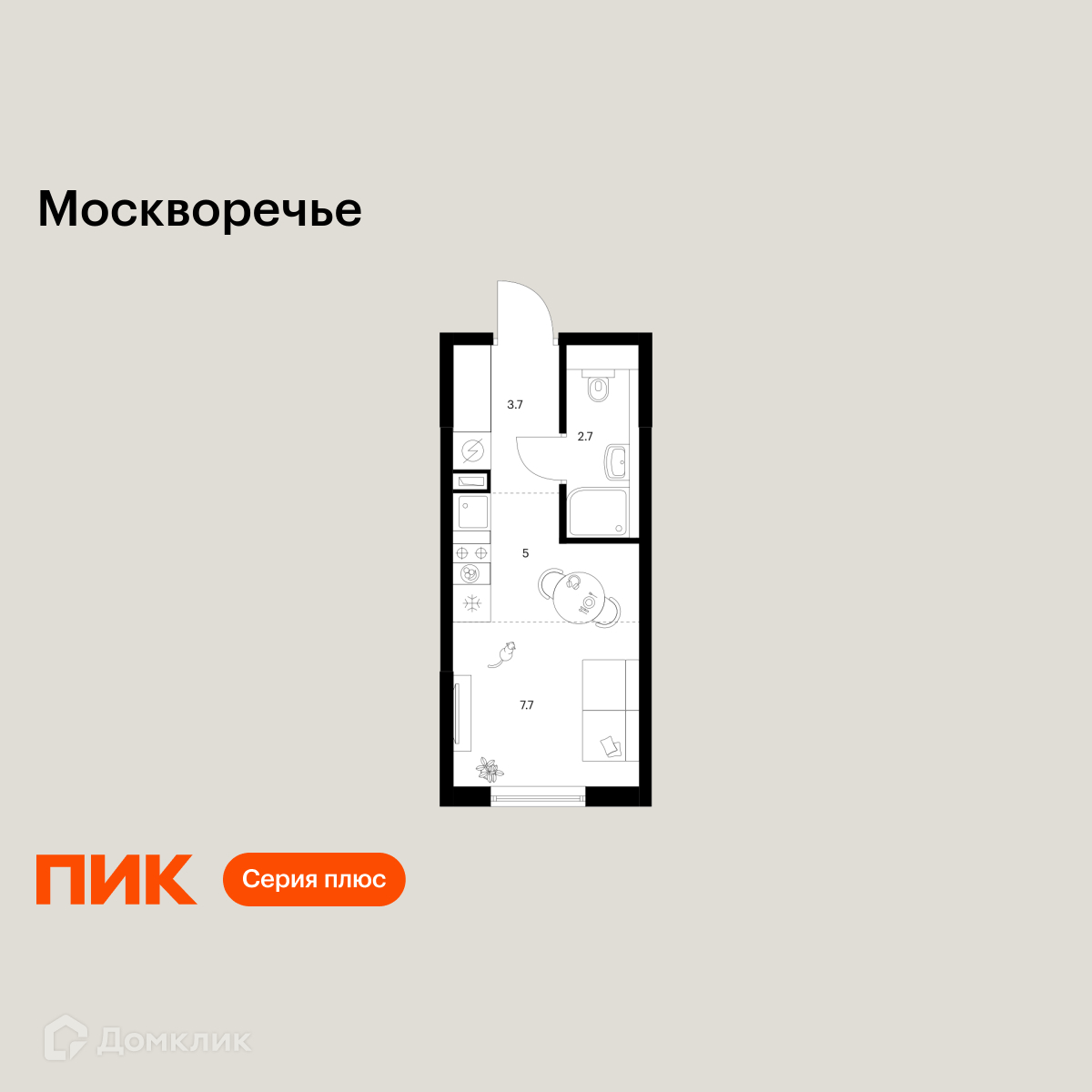 Планировка Студия в ЖК «Москворечье»