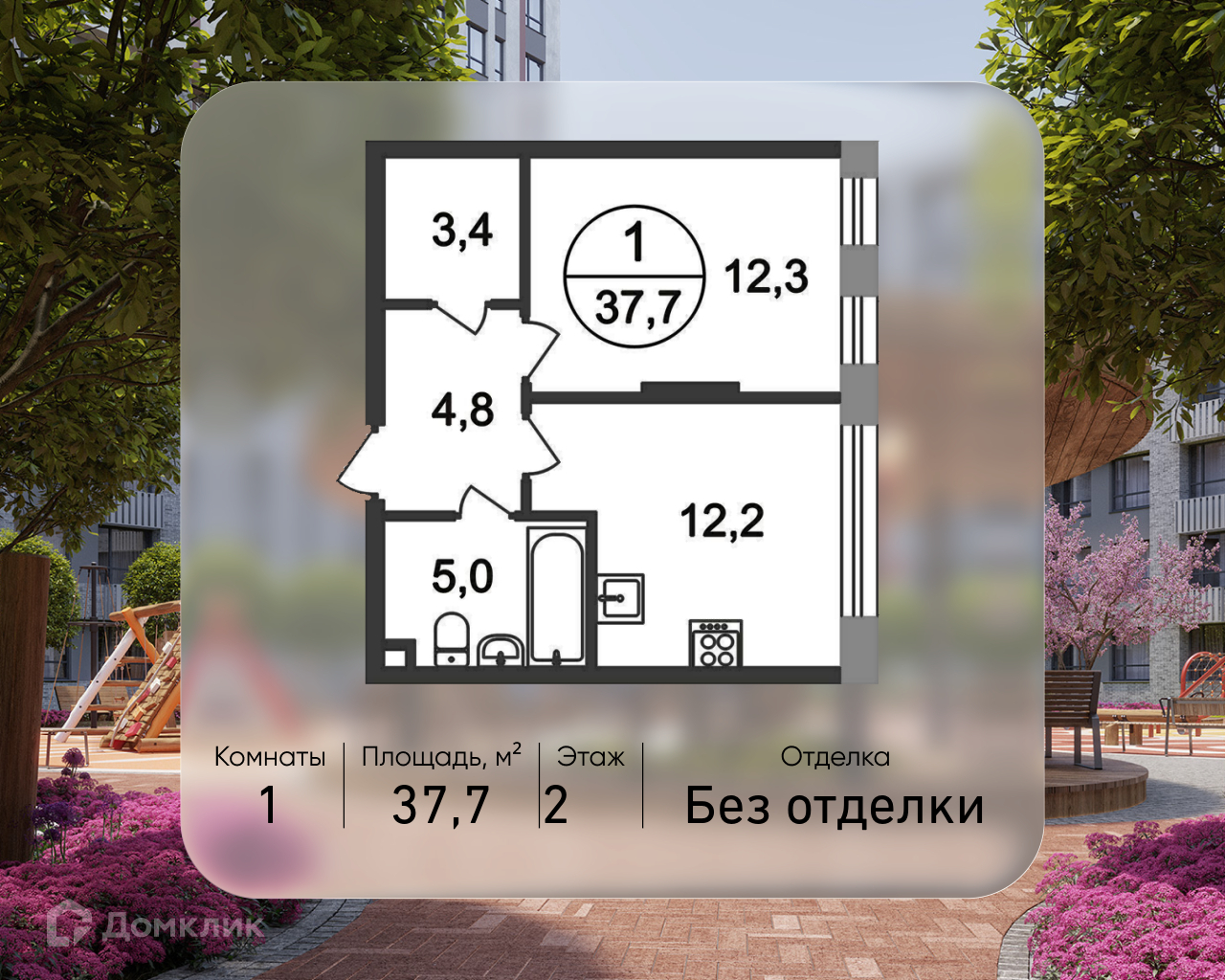 Планировка 1-комн. в ЖК «Город-парк «Переделкино Ближнее»
