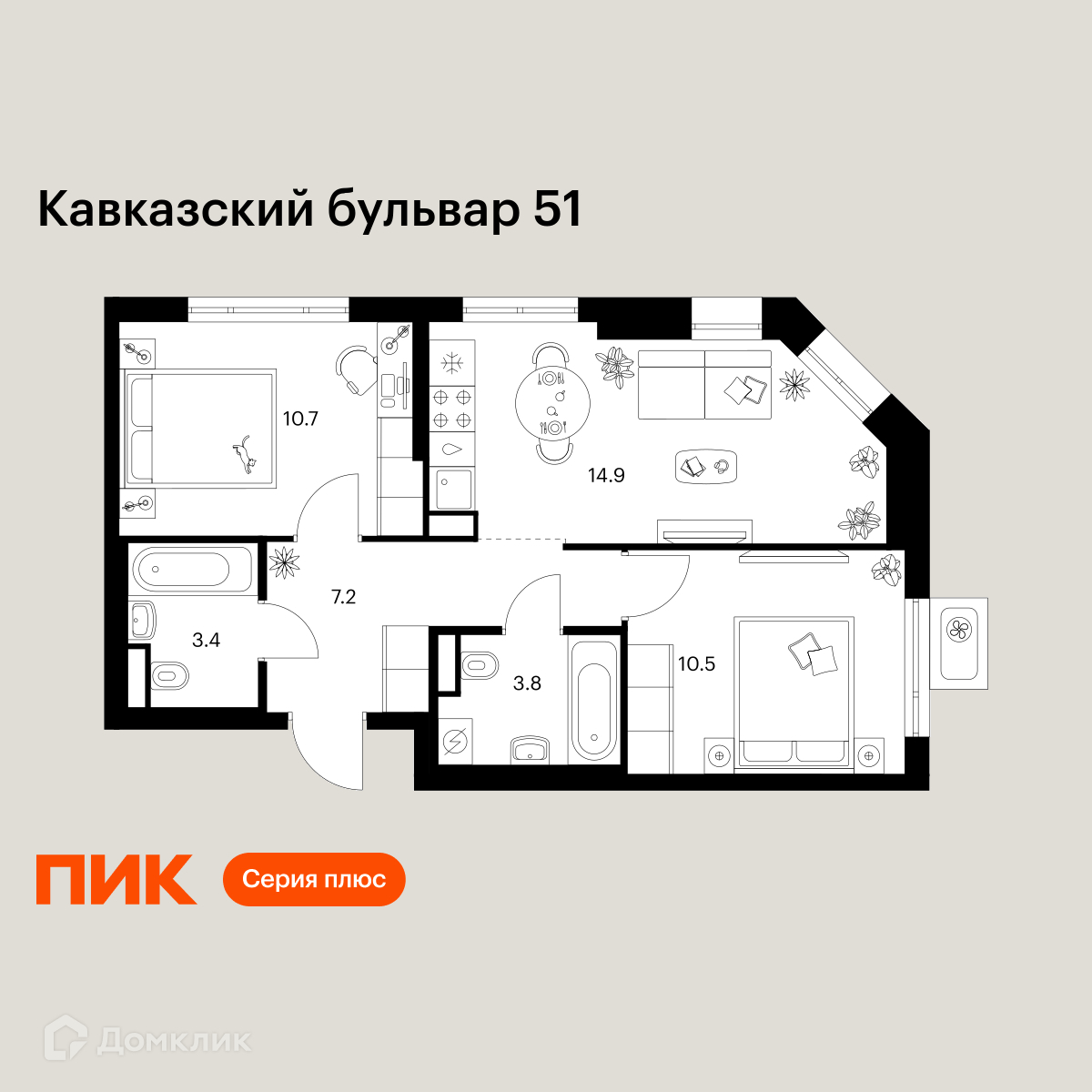 Планировка 2-комн. в ЖК «Кавказский бульвар 51»