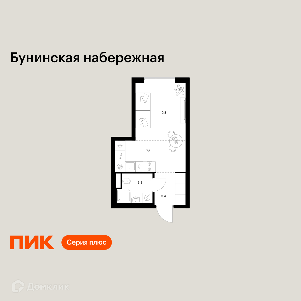 Планировка 1-комн. в ЖК «Бунинская набережная»