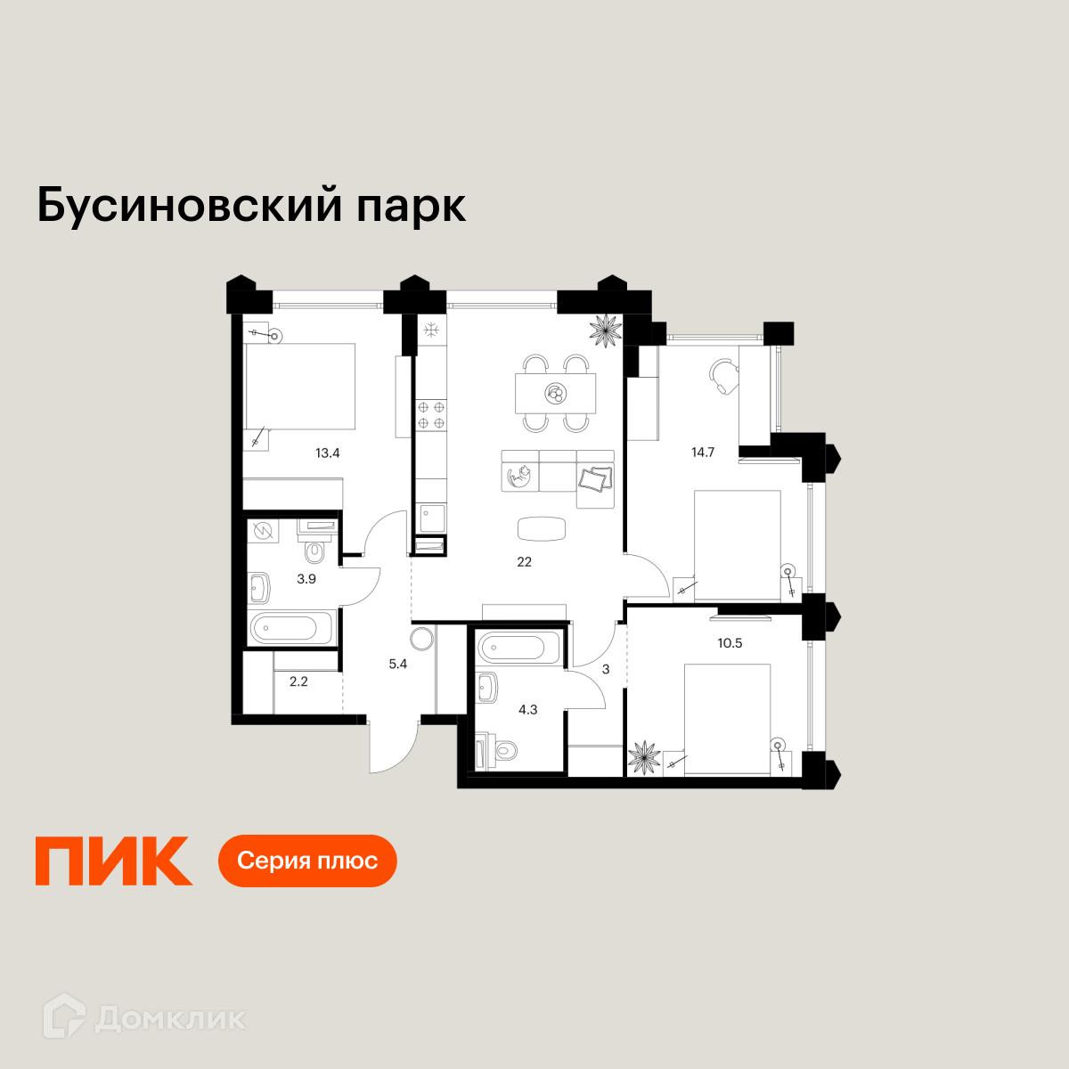 Планировка 3-комн. в ЖК «Бусиновский парк»