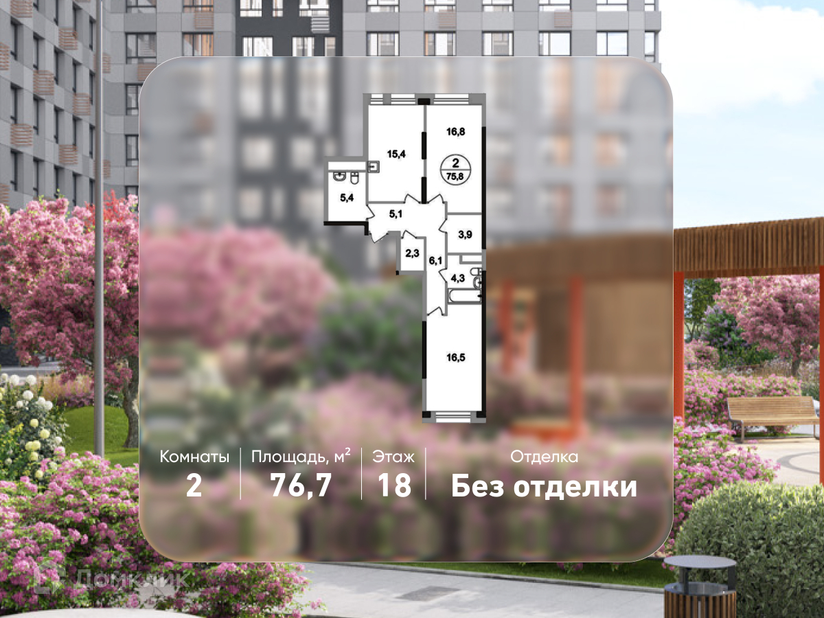 Планировка 2-комн. в ЖК «Город-парк «Первый Московский»