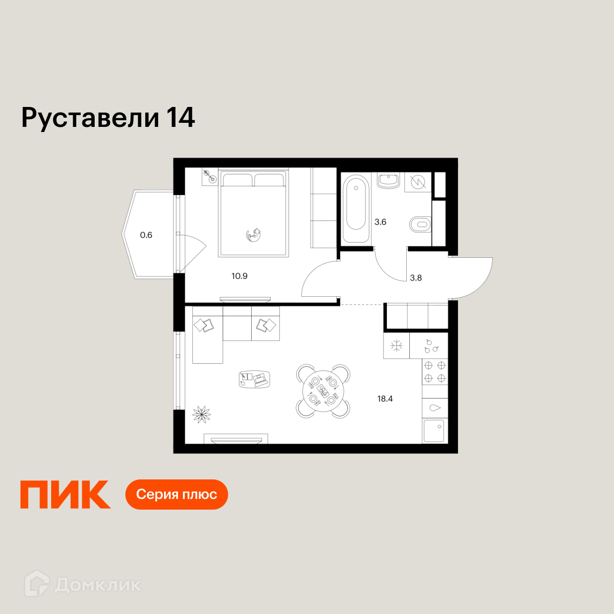 Планировка 1-комн. в ЖК «Руставели 14»