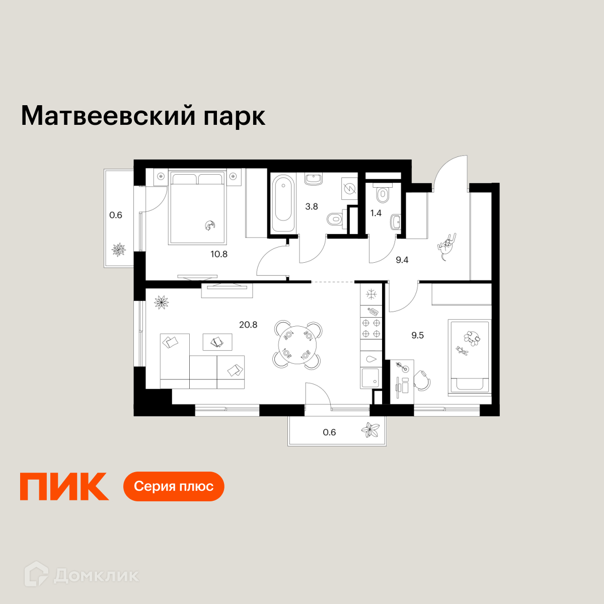 Планировка 2-комн. в ЖК «Матвеевский парк»