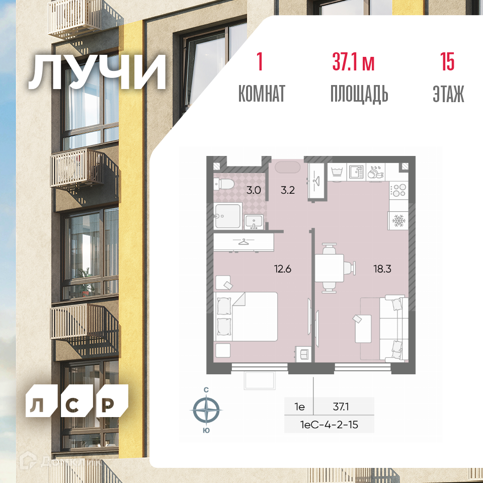 Планировка 2-комн. в ЖК «Лучи»