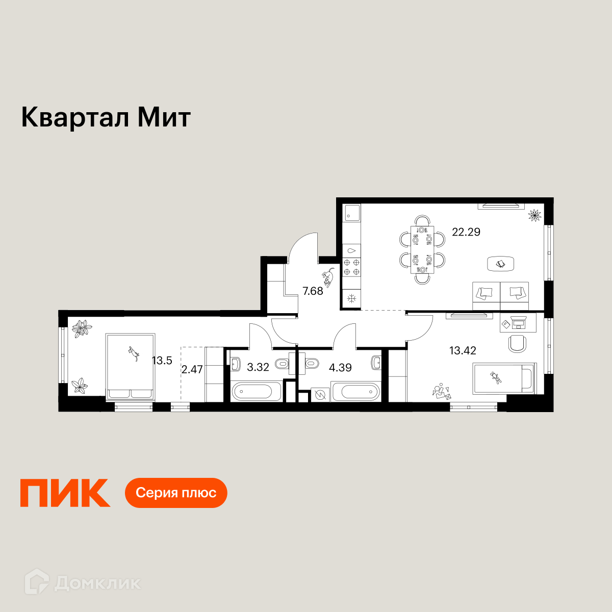 Планировка 2-комн. в ЖК «Квартал Мит»