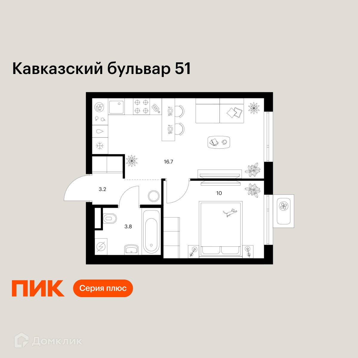 Планировка 1-комн. в ЖК «Кавказский бульвар 51»
