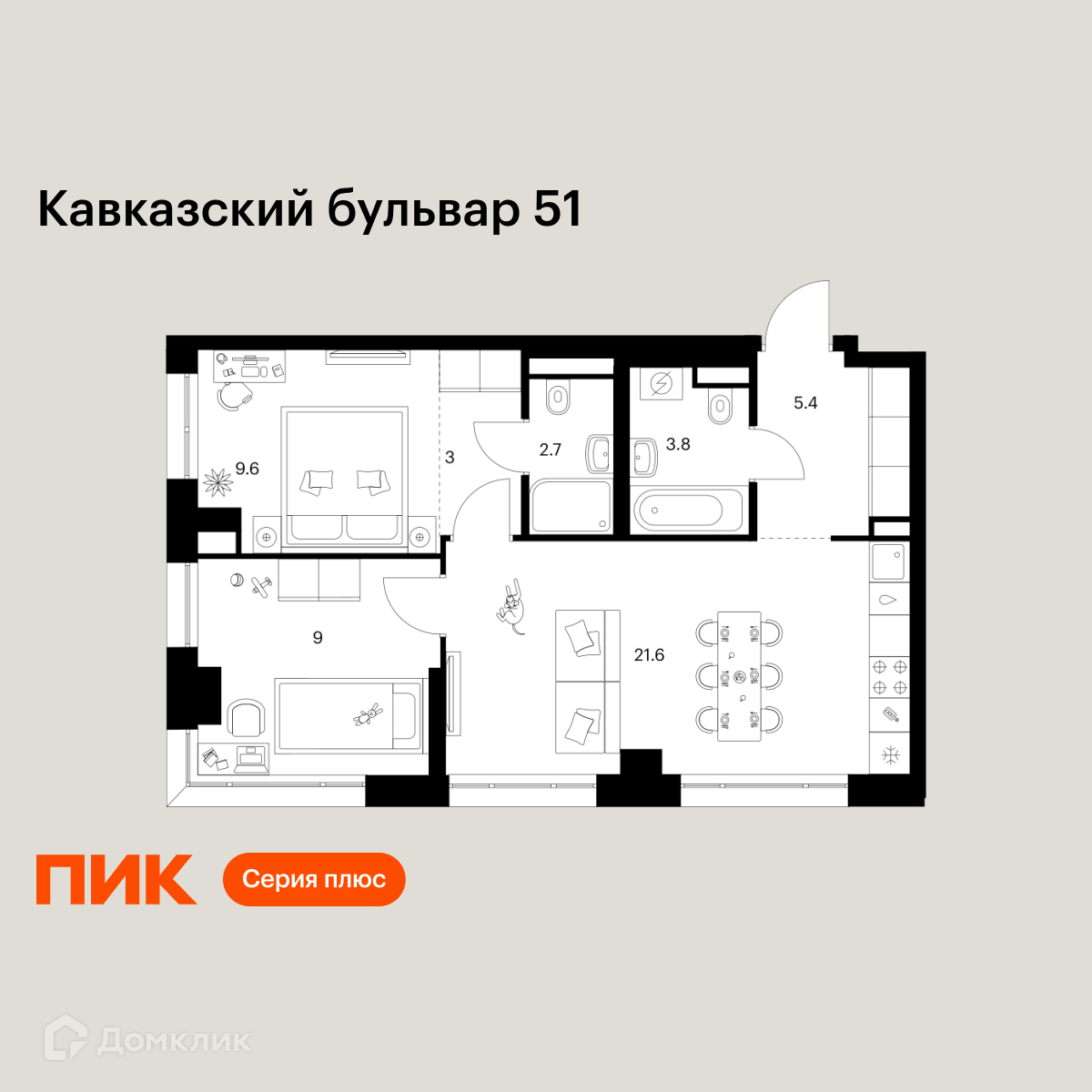 Планировка 2-комн. в ЖК «Кавказский бульвар 51»