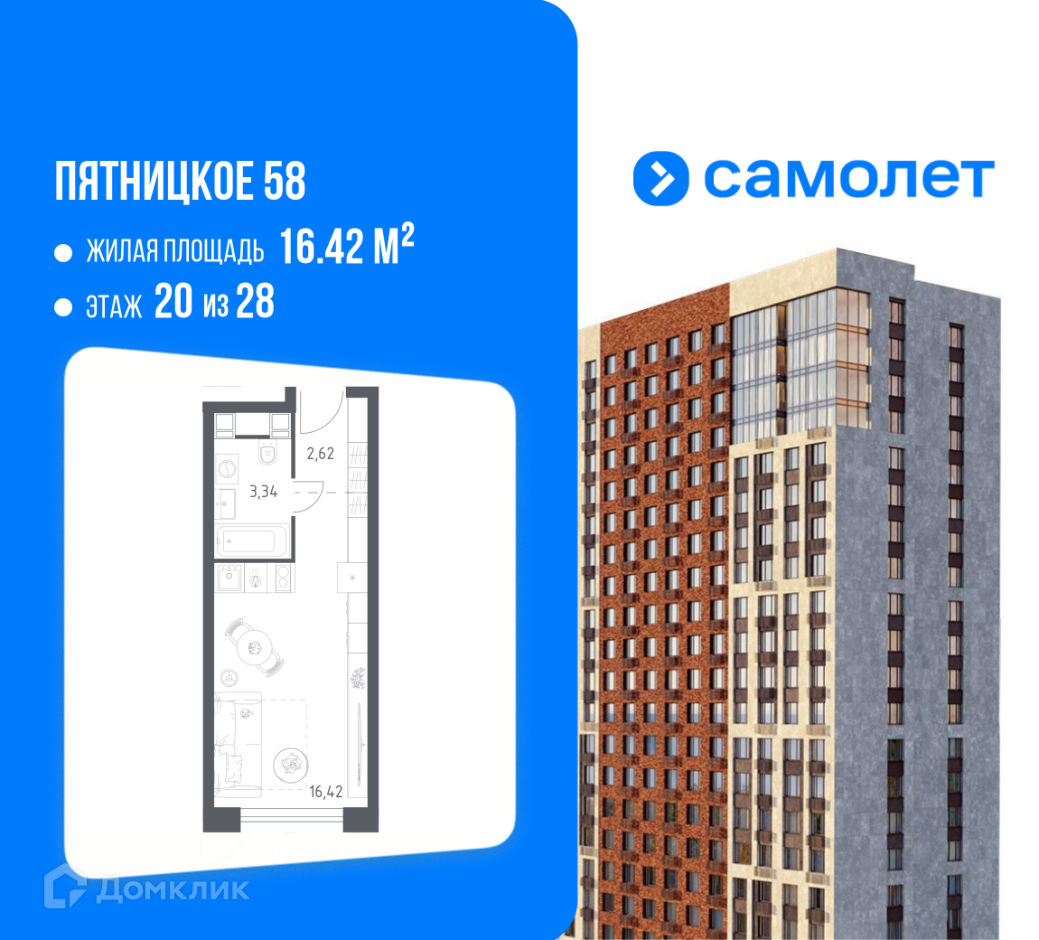 Планировка Студия в ЖК «Пятницкое 58»