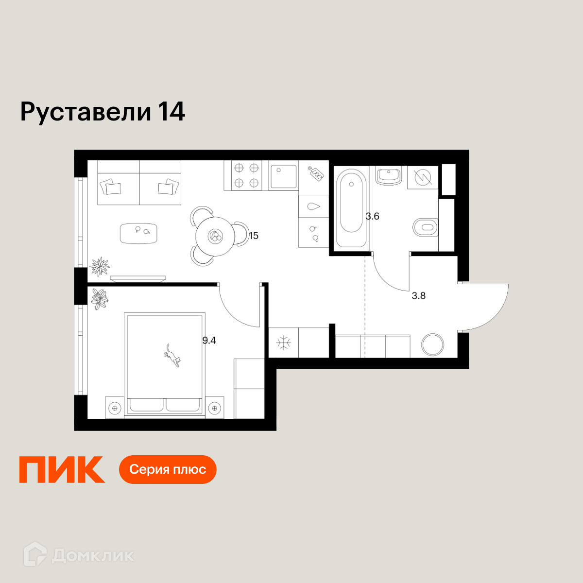 Планировка 1-комн. в ЖК «Руставели 14»