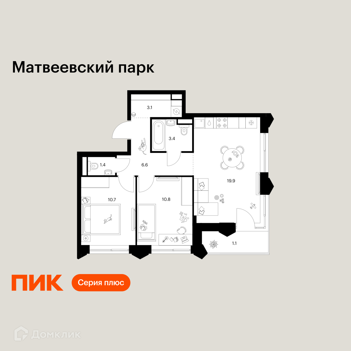 Планировка 2-комн. в ЖК «Матвеевский парк»