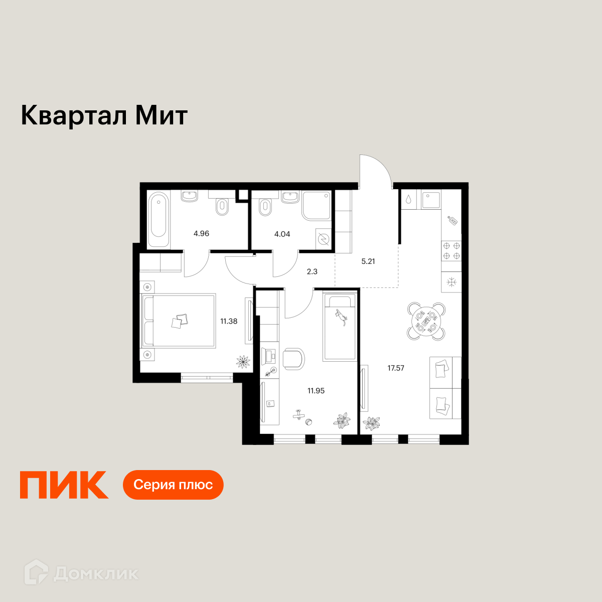 Планировка 2-комн. в ЖК «Квартал Мит»