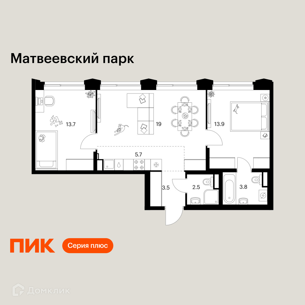 Планировка 3-комн. в ЖК «Матвеевский парк»
