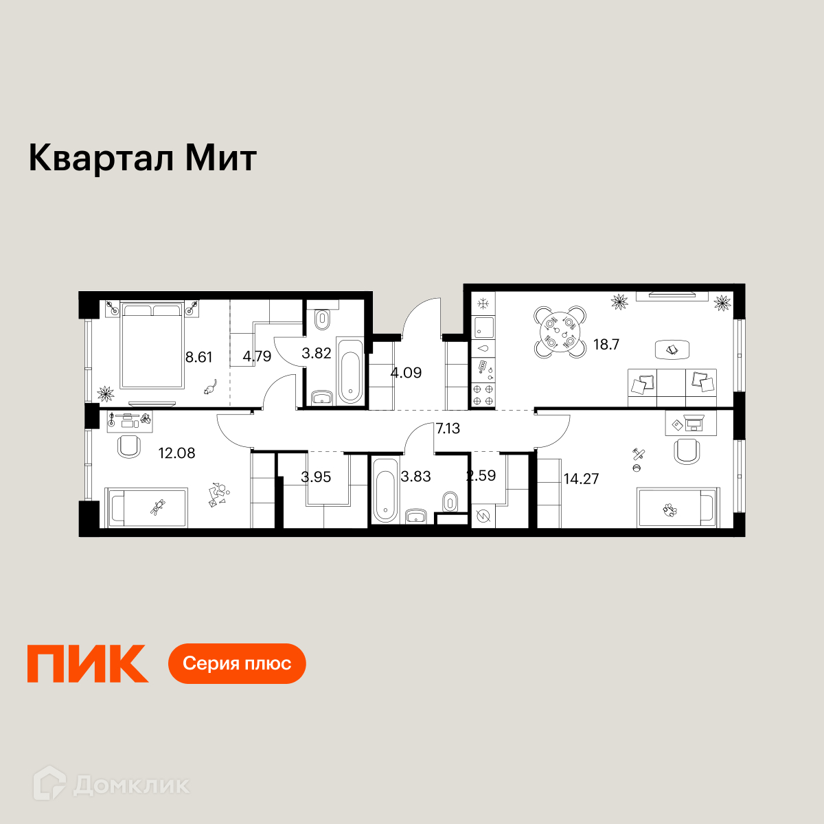 Планировка 3-комн. в ЖК «Квартал Мит»