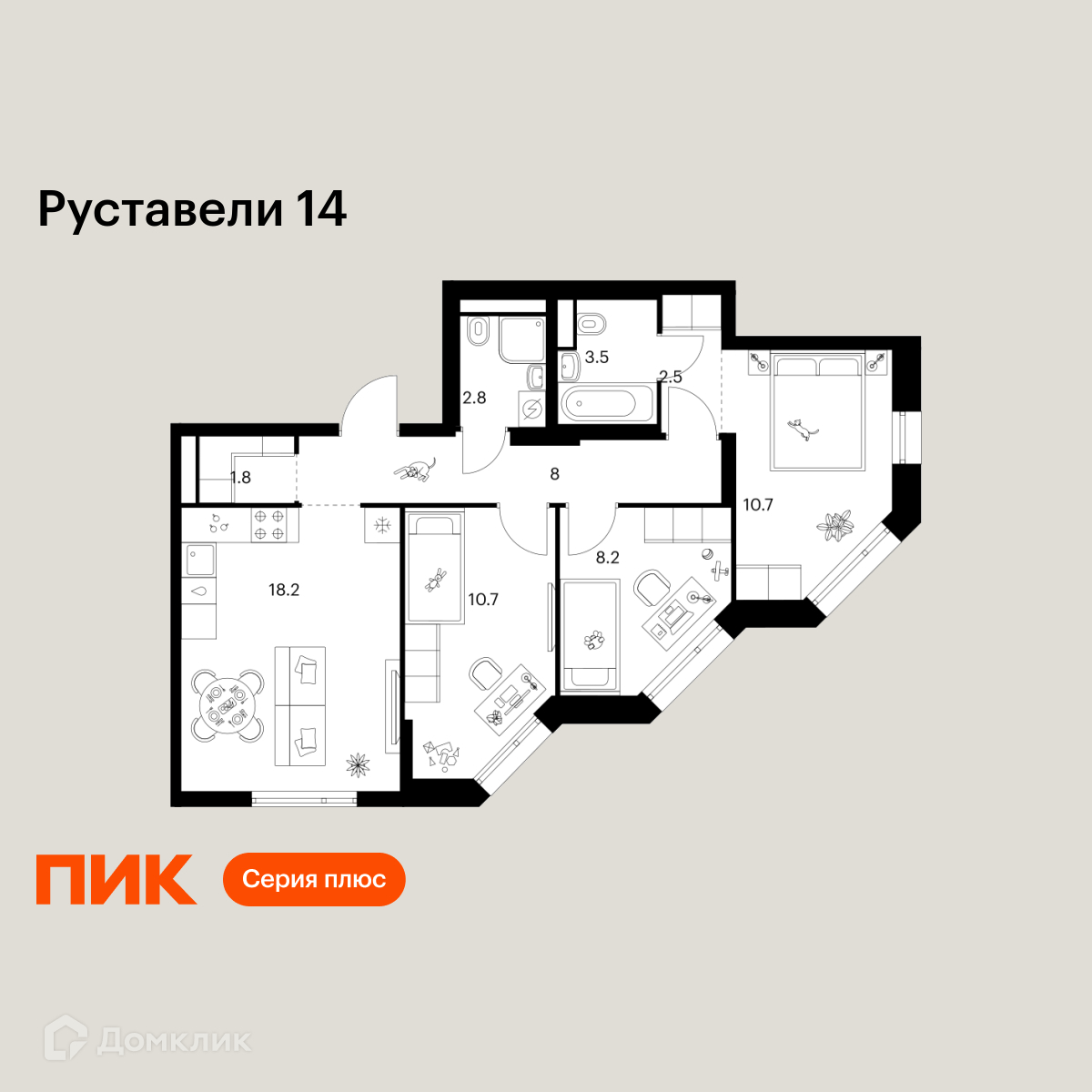 Планировка 3-комн. в ЖК «Руставели 14»