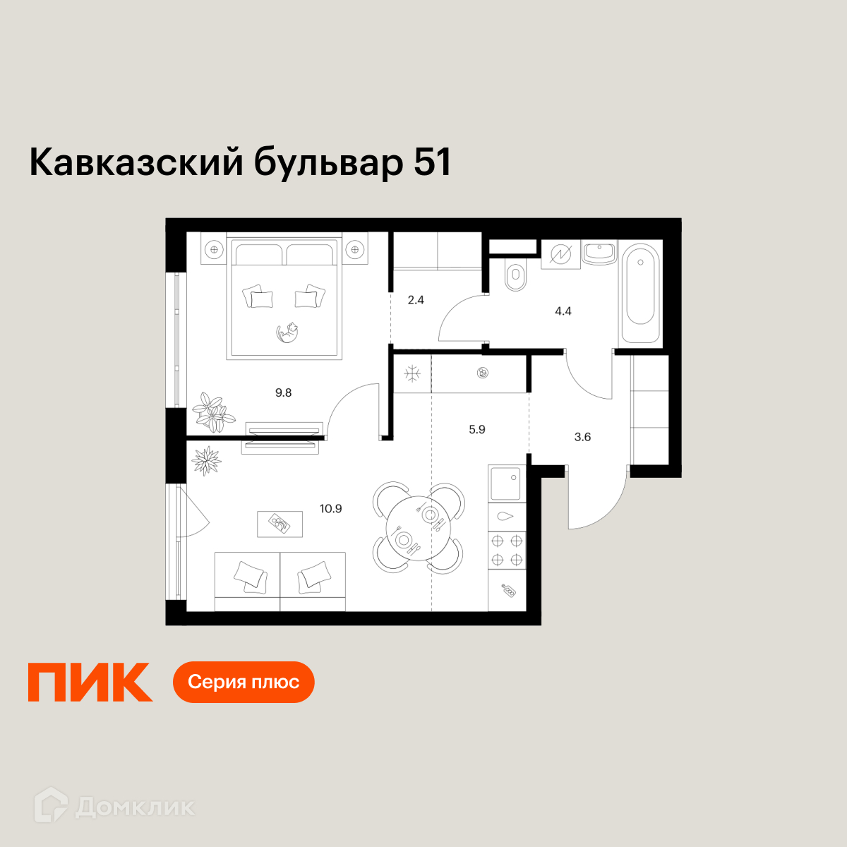 Планировка 1-комн. в ЖК «Кавказский бульвар 51»