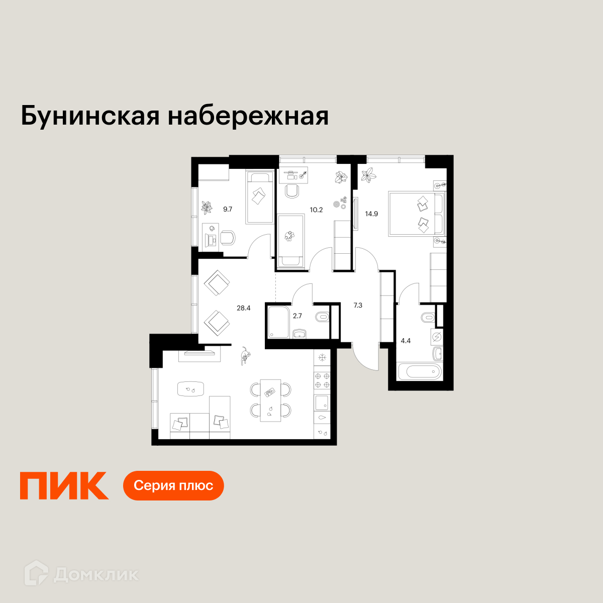 Планировка 3-комн. в ЖК «Бунинская набережная»