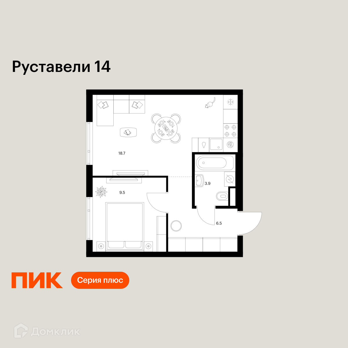 Планировка 1-комн. в ЖК «Руставели 14»